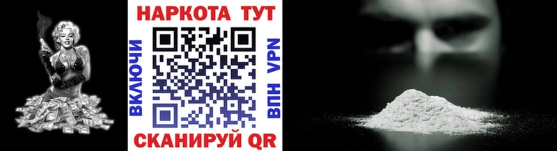 Купить наркоту Нытва ГАШ COCAIN А ПВП Галлюциногенные грибы Меф мяу мяу