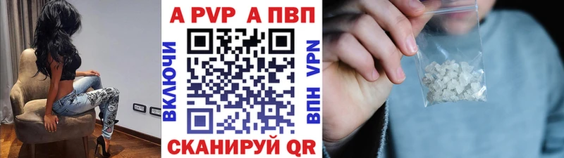 APVP Соль  Нытва 