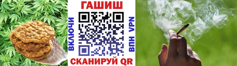 Печенье с ТГК конопля Нытва