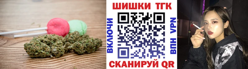 Еда ТГК марихуана  Нытва 