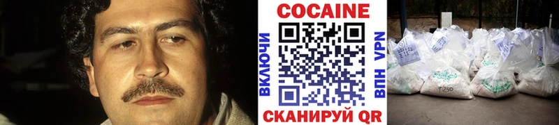 цена наркотик  Нытва  Cocaine Колумбийский 