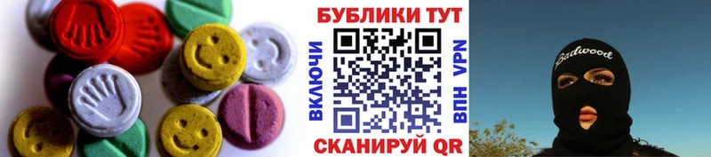 Ecstasy XTC  Нытва 