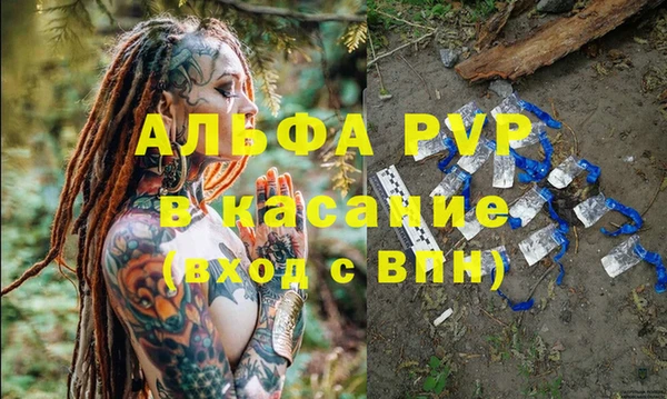 скорость mdpv Алексин