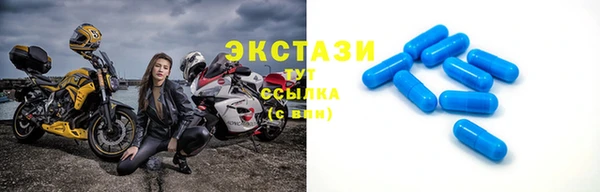 скорость mdpv Алексин