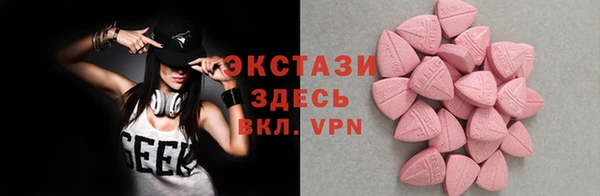 скорость mdpv Алексин