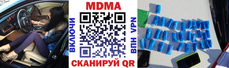 МДМА crystal Нытва