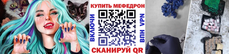 цена наркотик  Нытва  blacksprut ТОР  МЯУ-МЯУ 4 MMC 