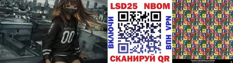 OMG ССЫЛКА  даркнет сайт  Нытва  Марки 25I-NBOMe 1,8мг 