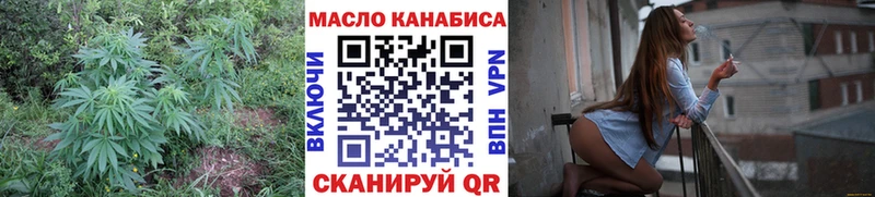 ОМГ ОМГ зеркало купить сайты Нытва Дистиллят ТГК вейп